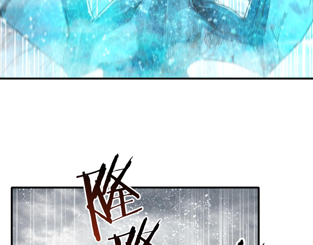 第78话 幻之女武神(1/4)-第79话