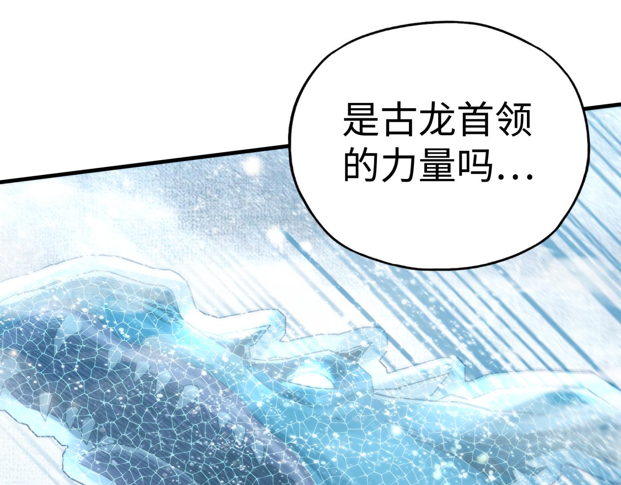 第78话 幻之女武神(1/4)-第79话