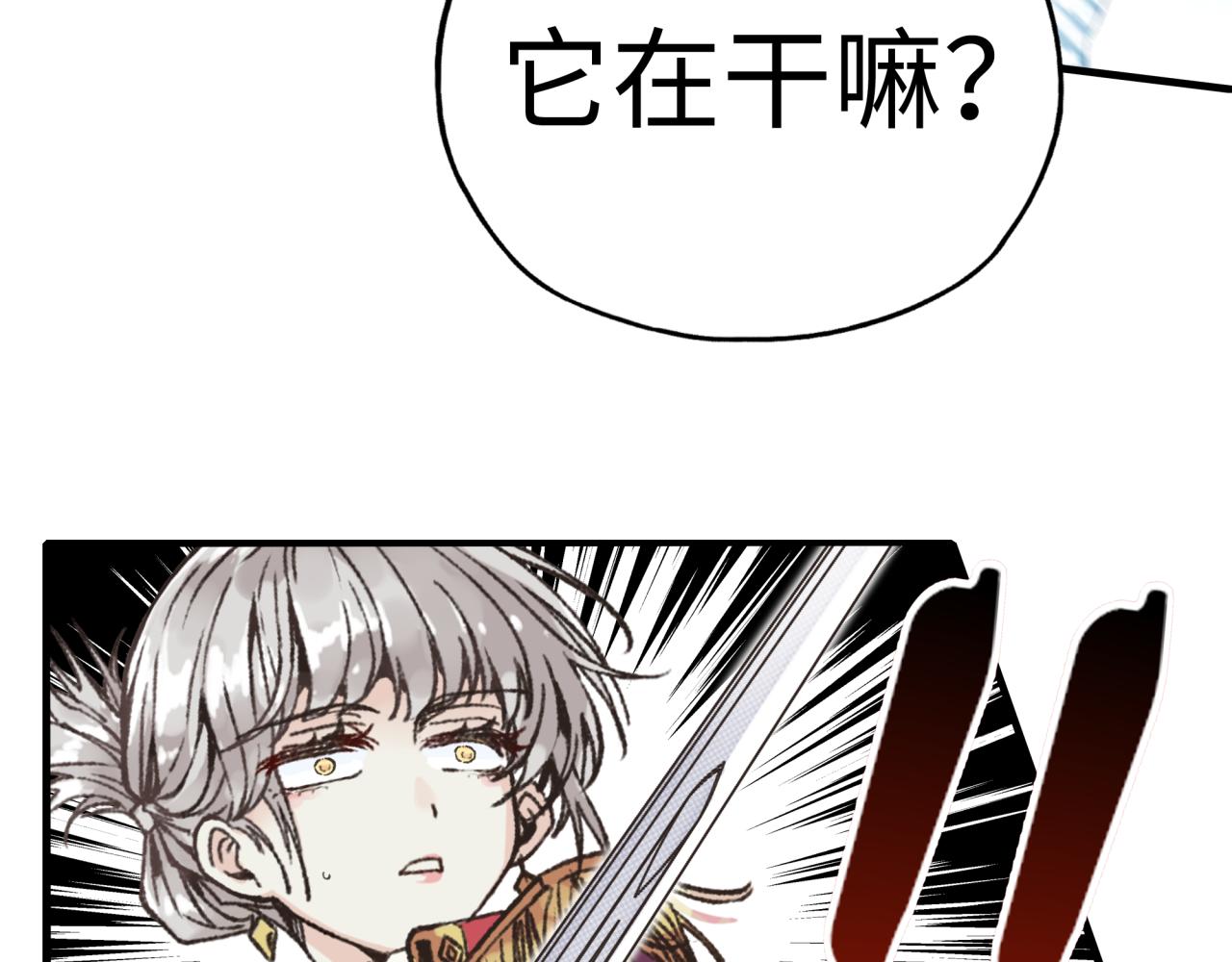 第78话 幻之女武神(1/4)-第79话