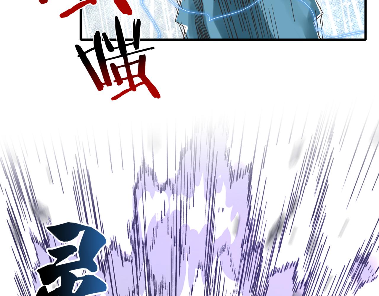 第78话 幻之女武神(1/4)-第79话