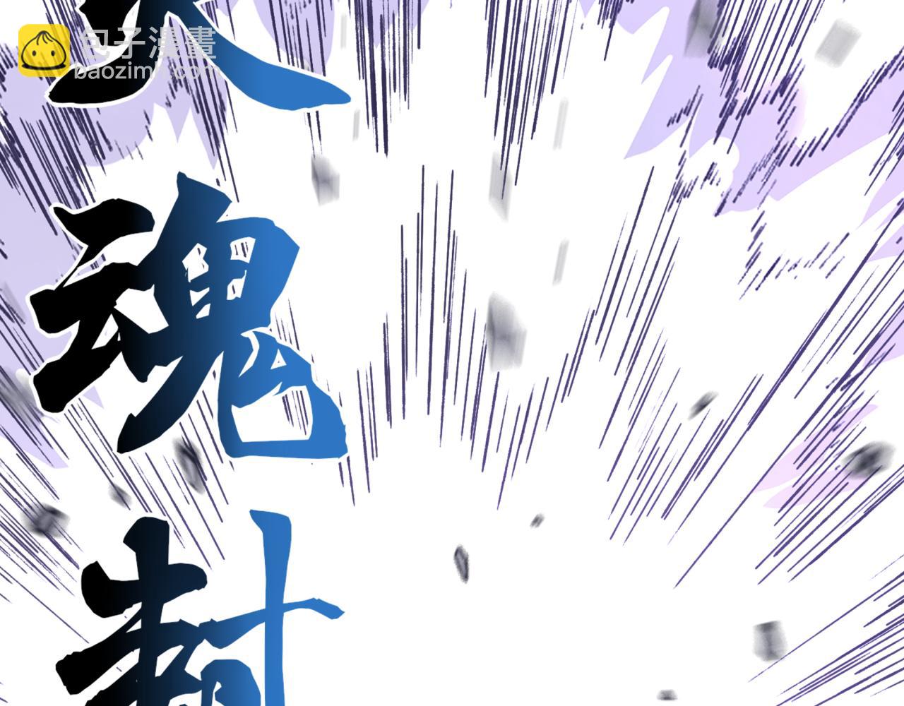 第78话 幻之女武神(1/4)-第79话