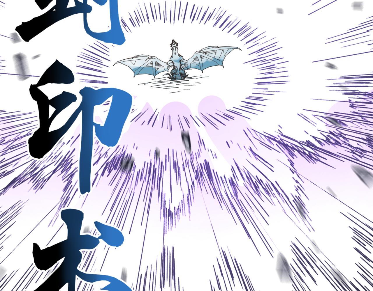 第78话 幻之女武神(1/4)-第79话