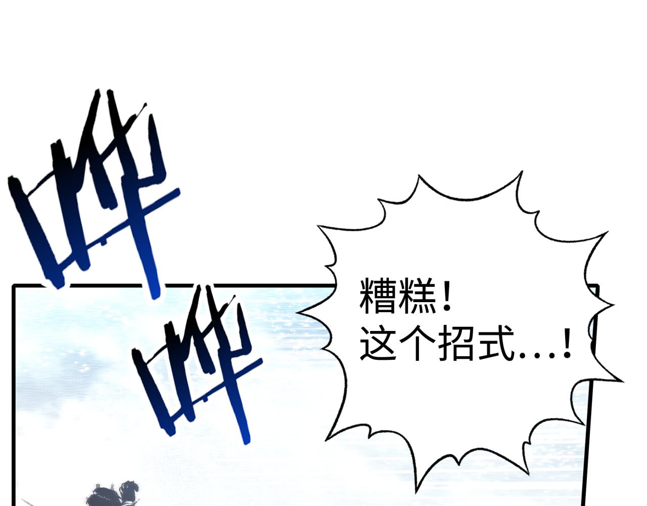 第78话 幻之女武神(1/4)-第79话
