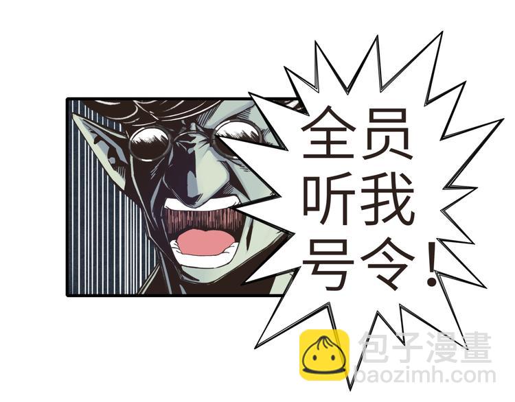 第8话 放开那禽兽，冲我来！(1/4)-第9话