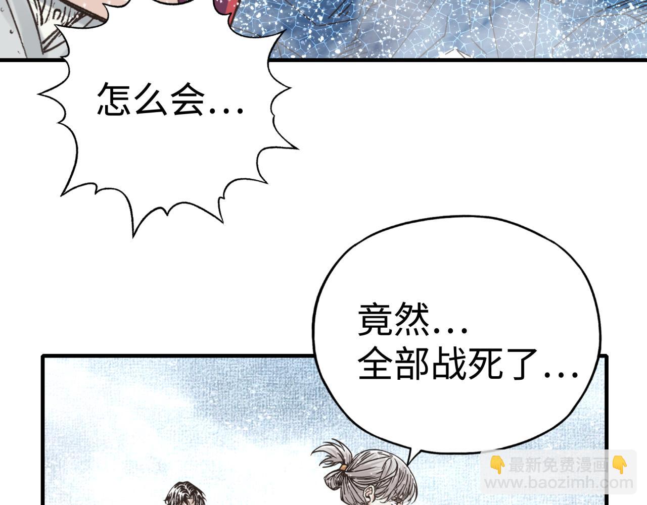 第80话 反目成仇(1/4)-第81话