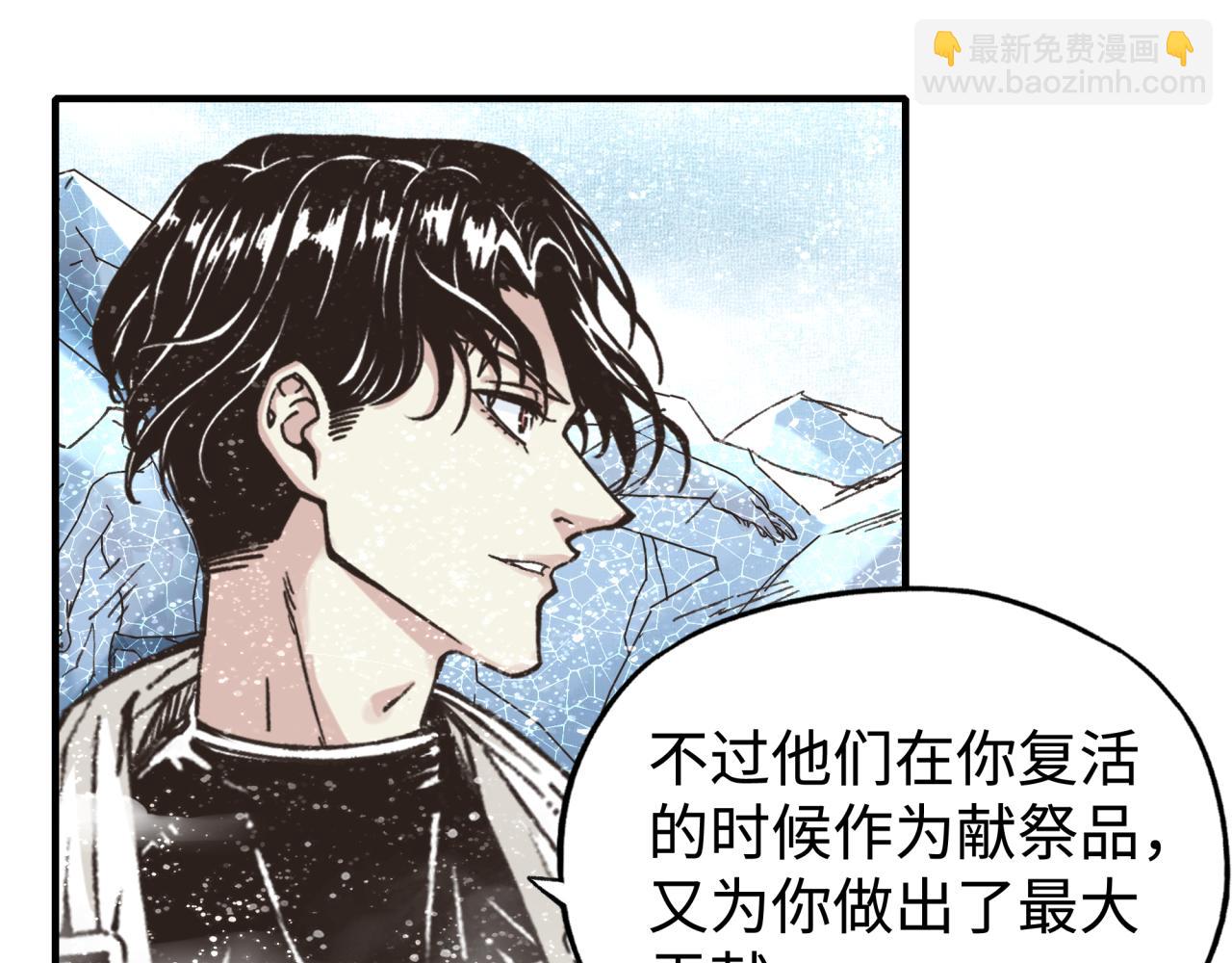 第80话 反目成仇(1/4)-第81话