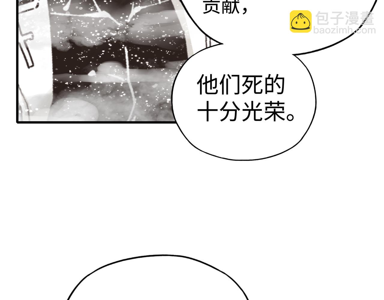 第80话 反目成仇(1/4)-第81话