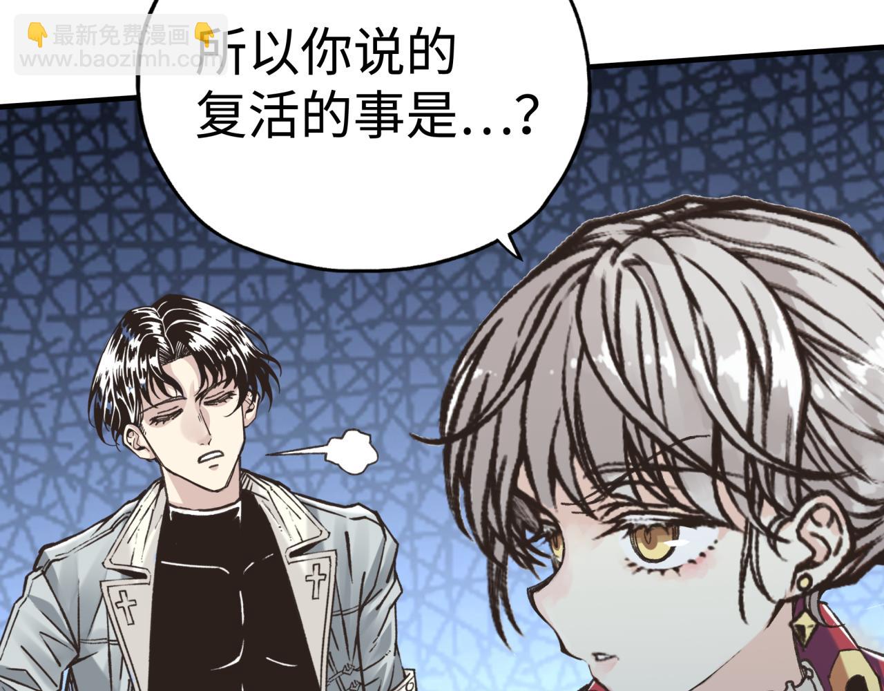 第80话 反目成仇(1/4)-第81话