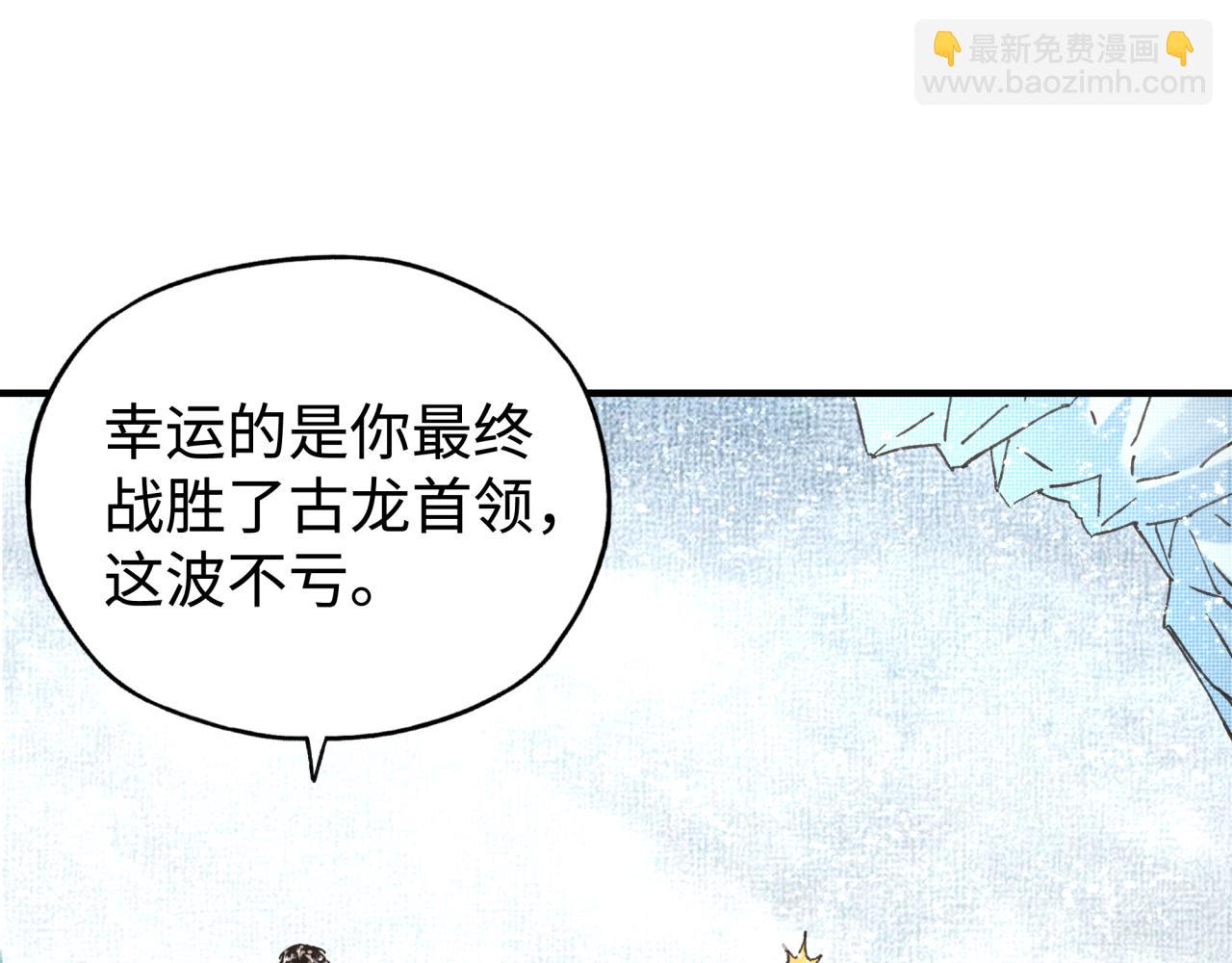 第80话 反目成仇(1/4)-第81话