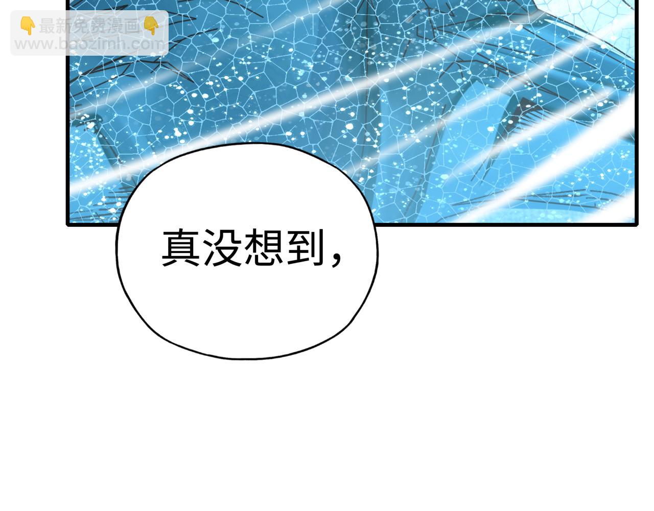 第80话 反目成仇(1/4)-第81话