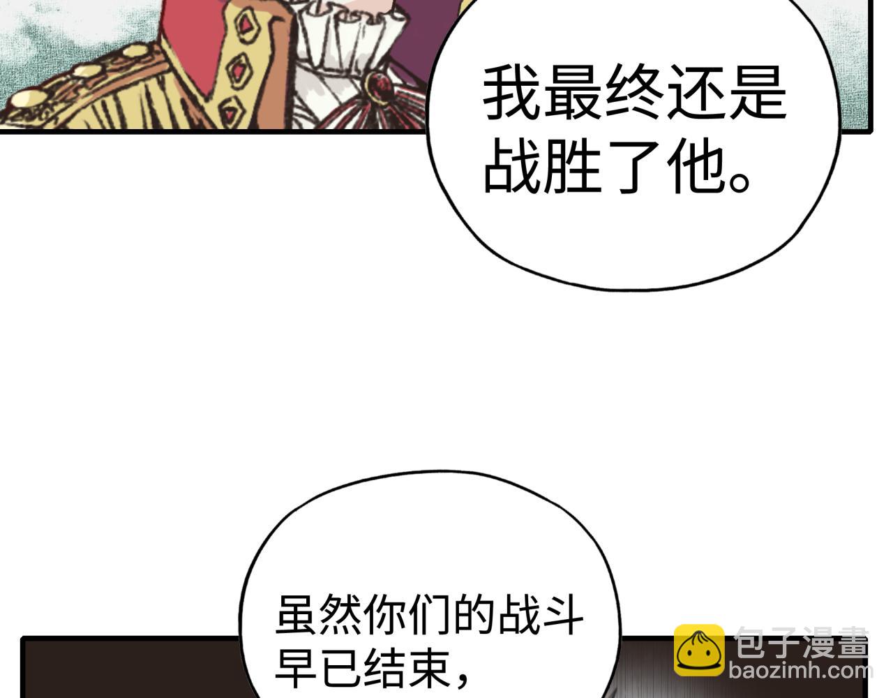 第80话 反目成仇(1/4)-第81话