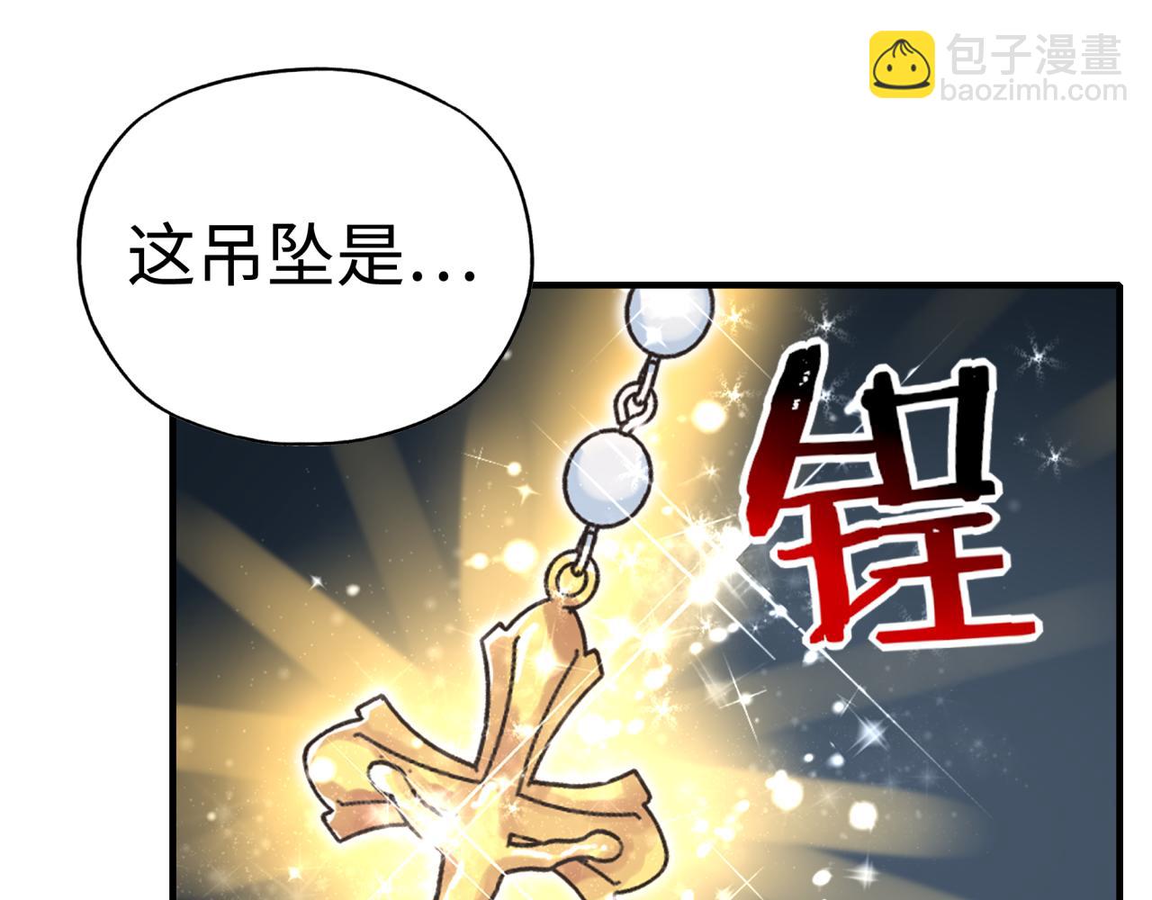 第80话 反目成仇(1/4)-第81话