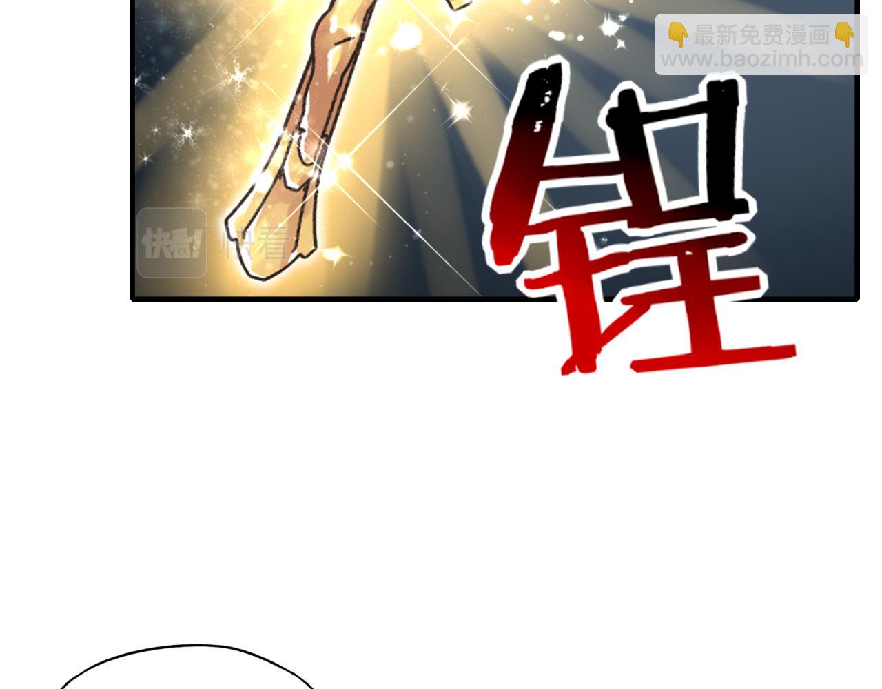 第80话 反目成仇(1/4)-第81话