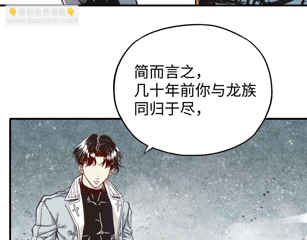 第80话 反目成仇(1/4)-第81话