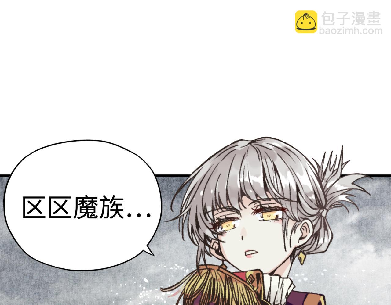 第80话 反目成仇(1/4)-第81话