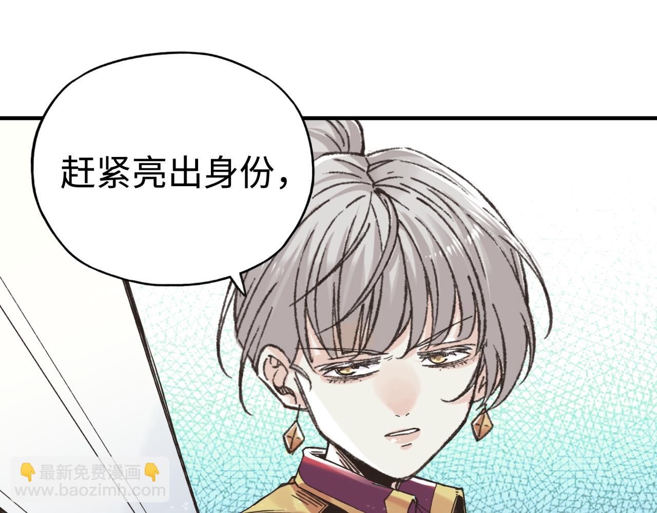 第80话 反目成仇(1/4)-第81话