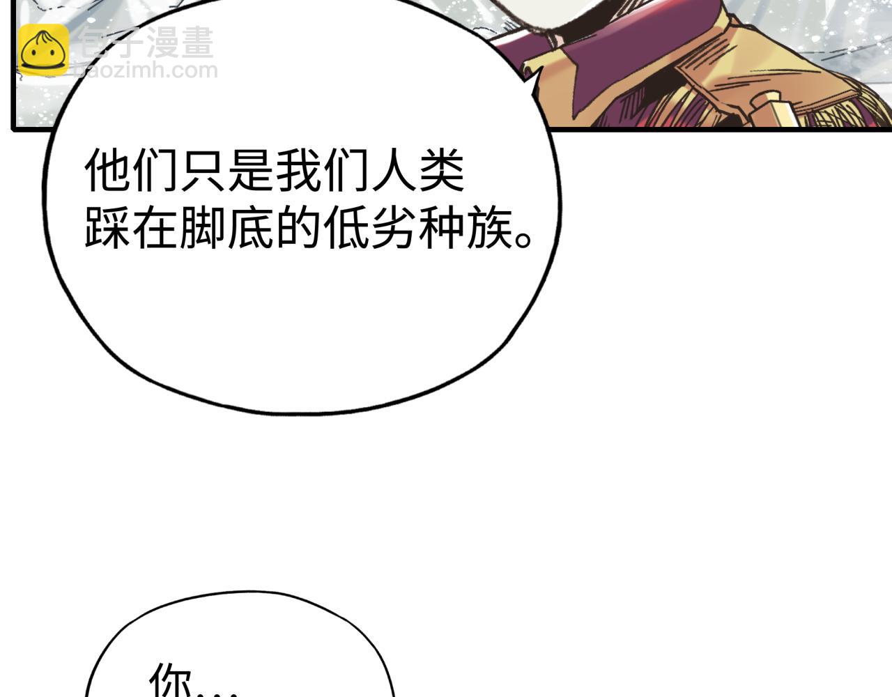 第80话 反目成仇(1/4)-第81话