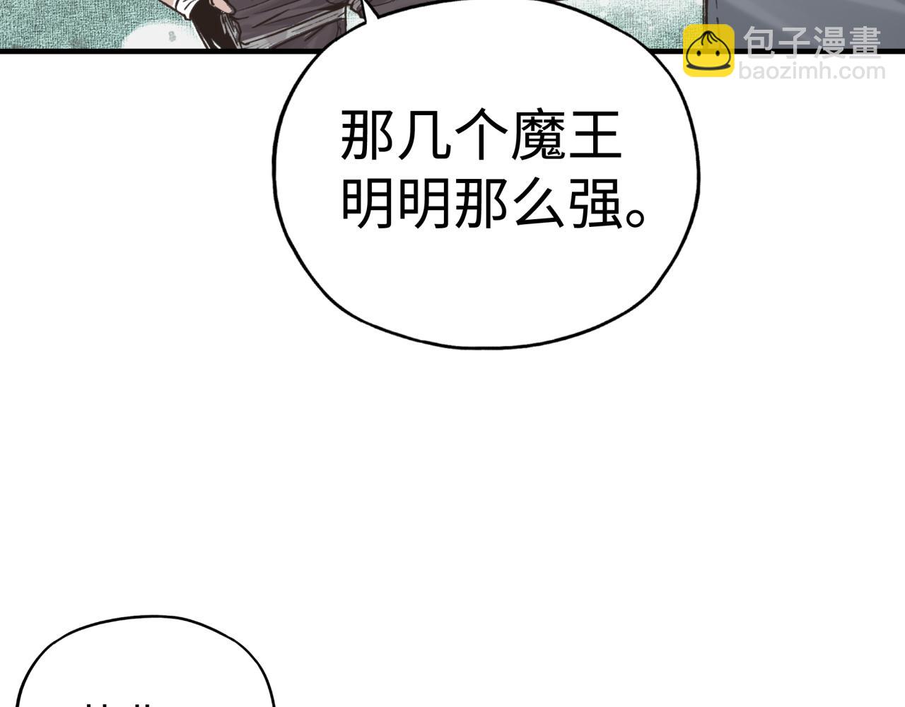 第80话 反目成仇(1/4)-第81话