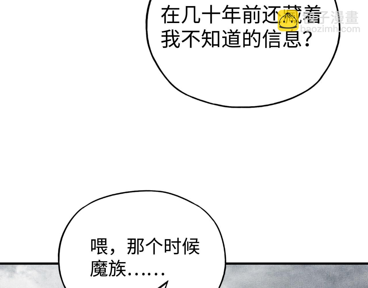 第80话 反目成仇(1/4)-第81话