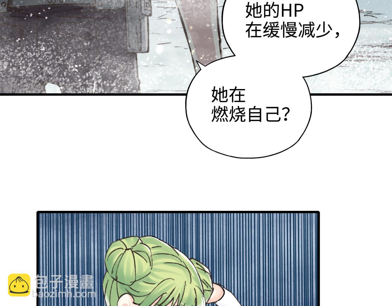 第82话 真正的火焰之力(1/3)-第83话