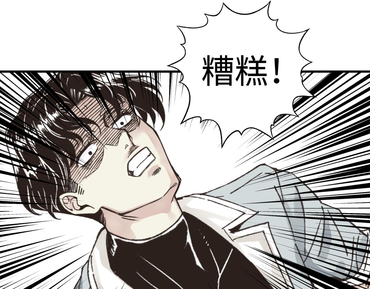 第82话 真正的火焰之力(1/3)-第83话