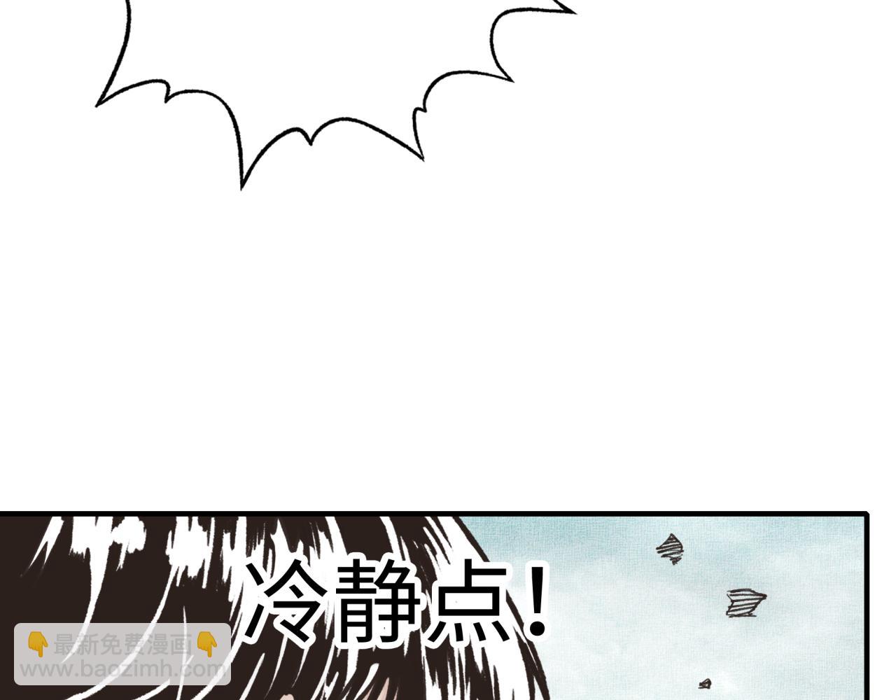 第82话 真正的火焰之力(1/3)-第83话