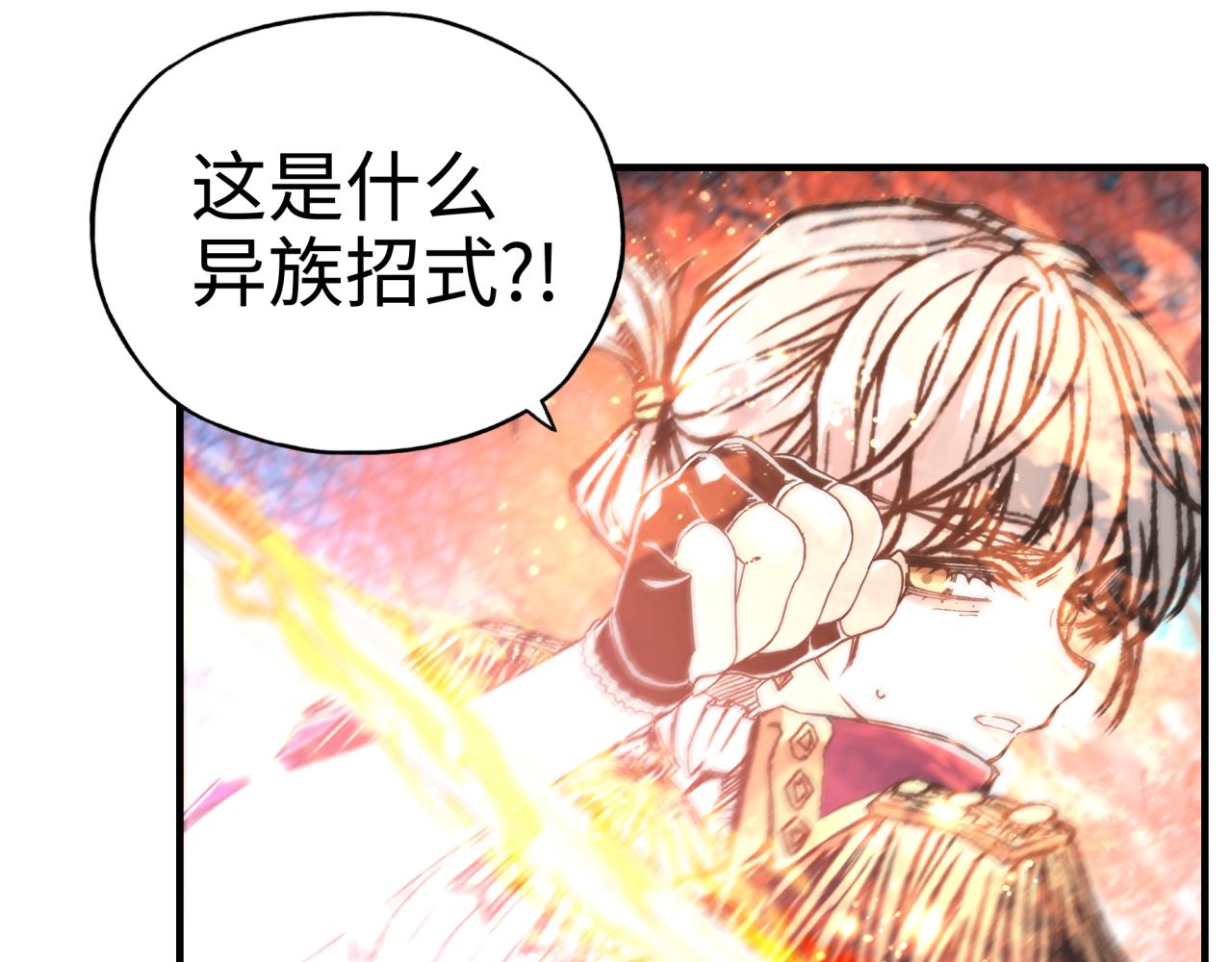 第82话 真正的火焰之力(1/3)-第83话