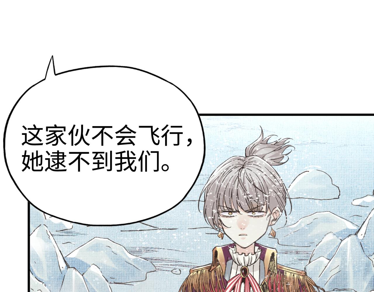 第82话 真正的火焰之力(1/3)-第83话