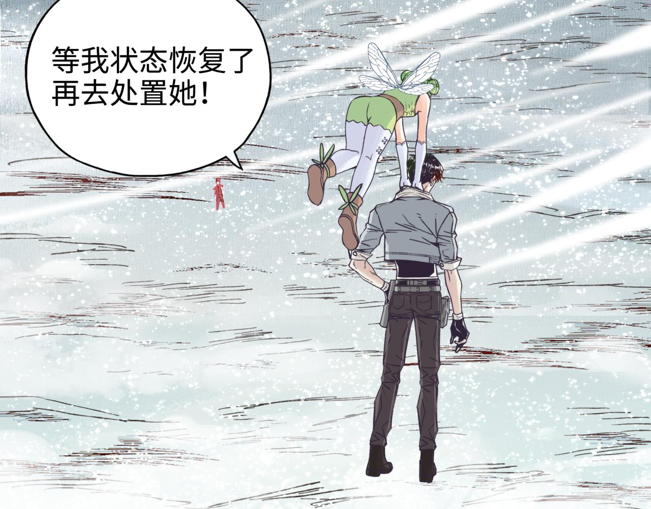 第82话 真正的火焰之力(1/3)-第83话