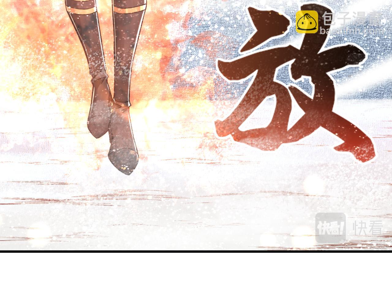第82话 真正的火焰之力(1/3)-第83话