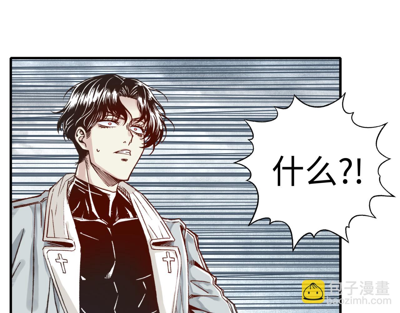 第82话 真正的火焰之力(1/3)-第83话