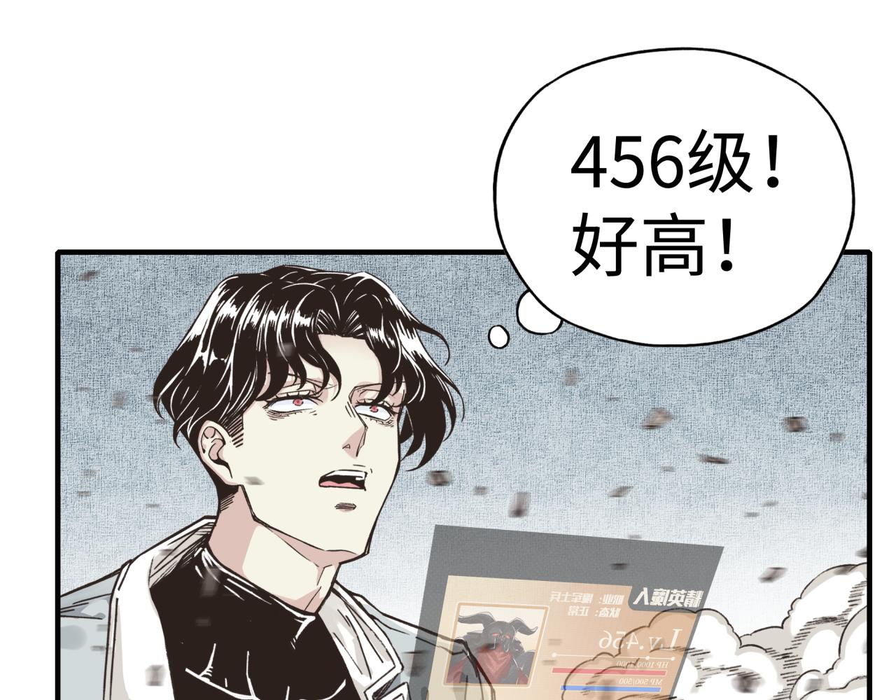 第84话 魔军入侵基地(1/4)-第85话
