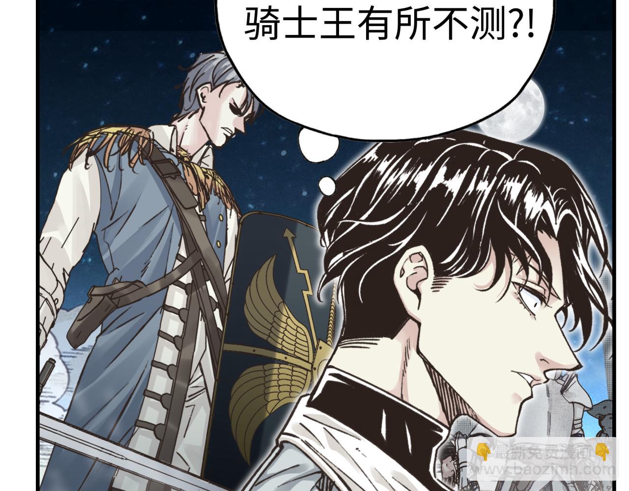 第84话 魔军入侵基地(1/4)-第85话