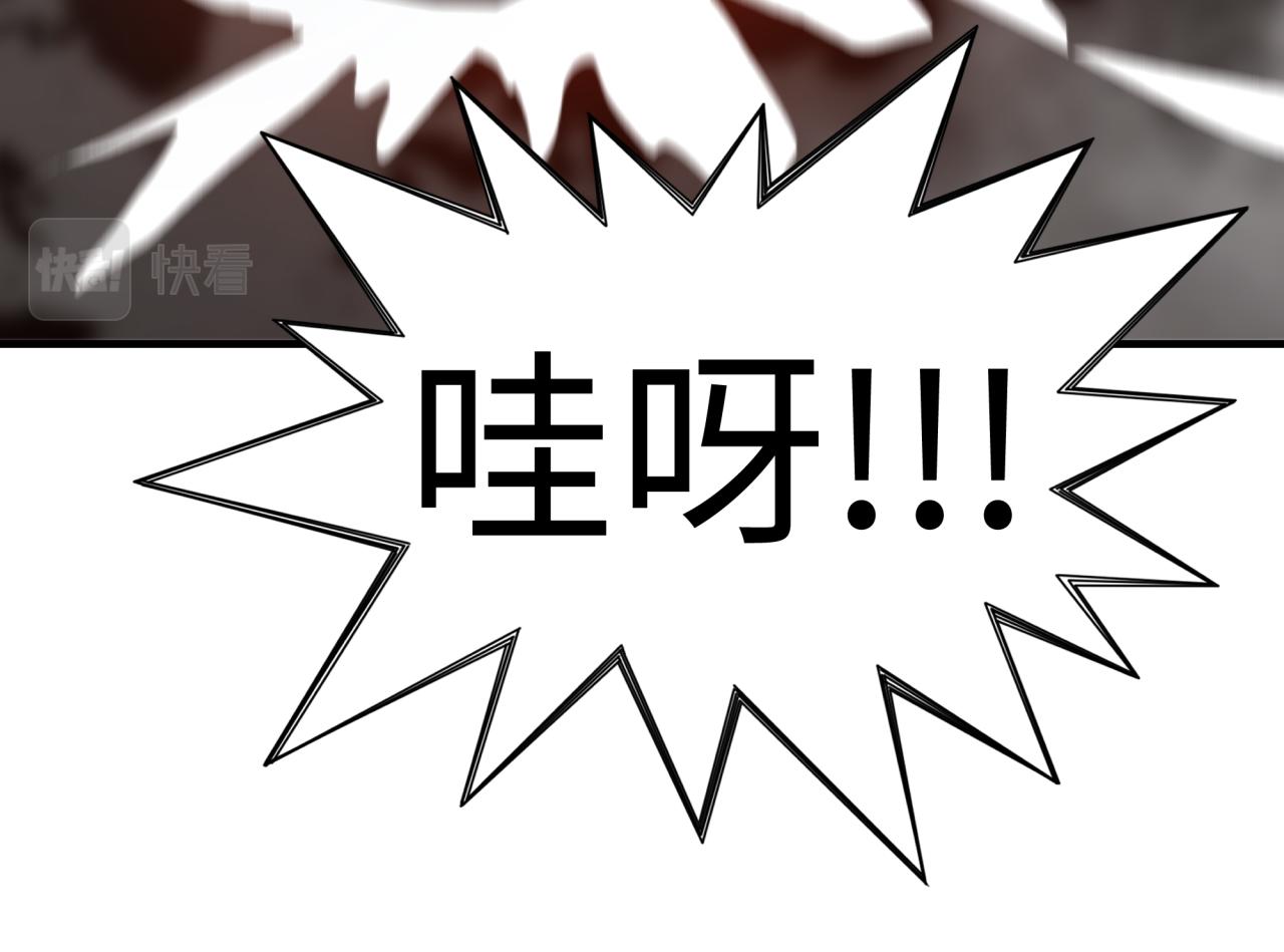 第84话 魔军入侵基地(1/4)-第85话