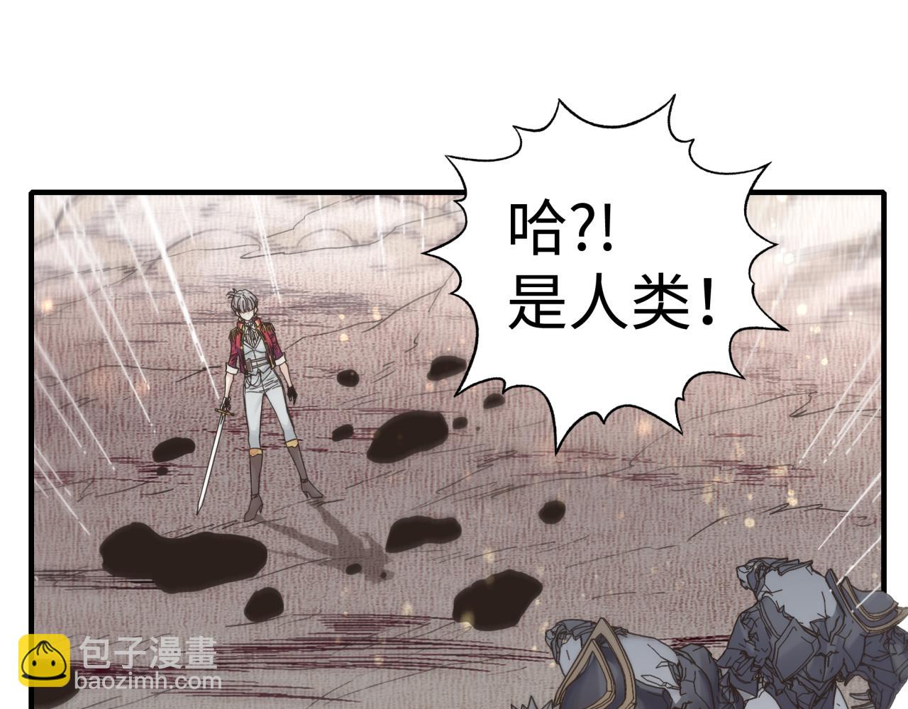 第84话 魔军入侵基地(1/4)-第85话