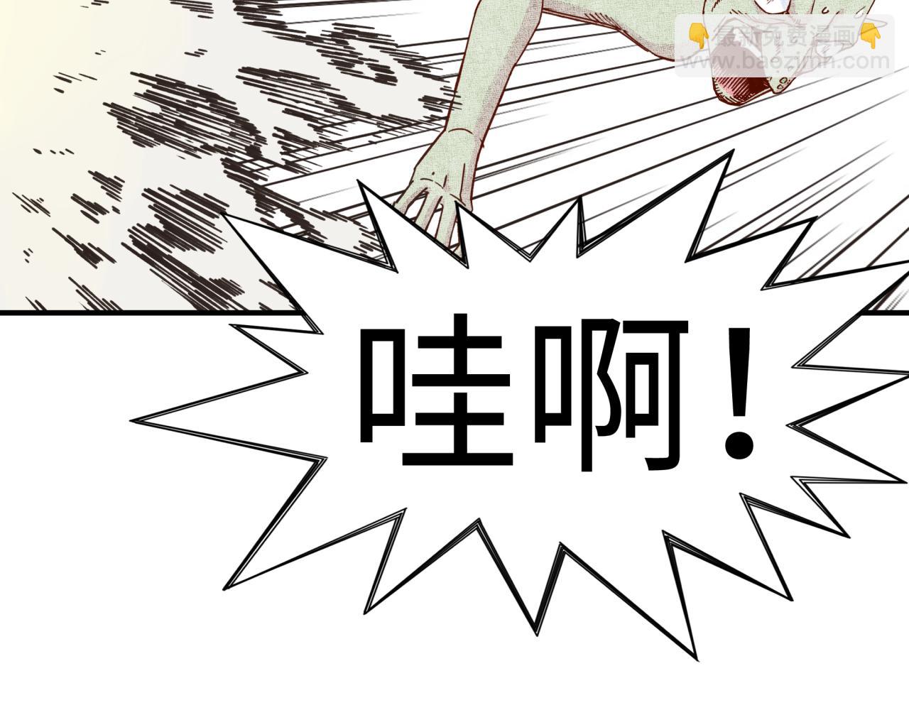 第84话 魔军入侵基地(1/4)-第85话