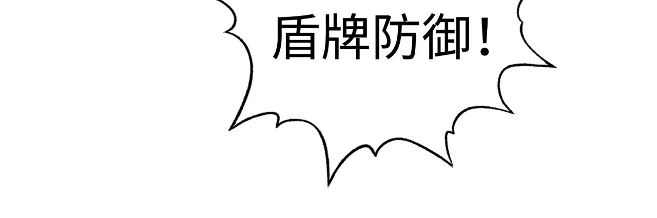 第86话 元老法师的究极对决(1/4)-第87话