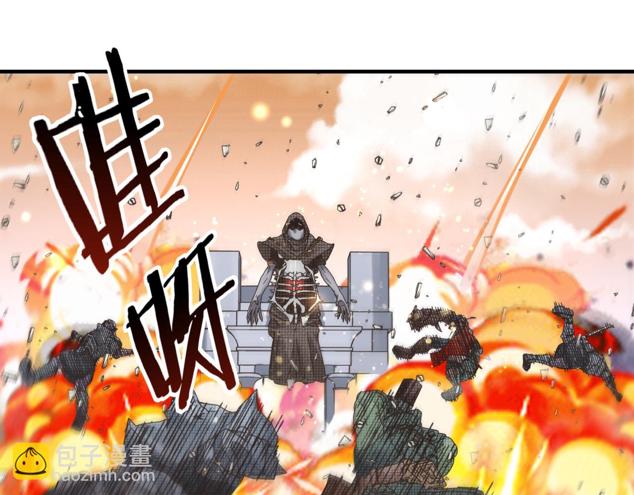 第86话 元老法师的究极对决(1/4)-第87话