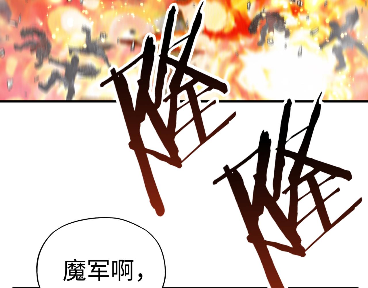 第86话 元老法师的究极对决(1/4)-第87话