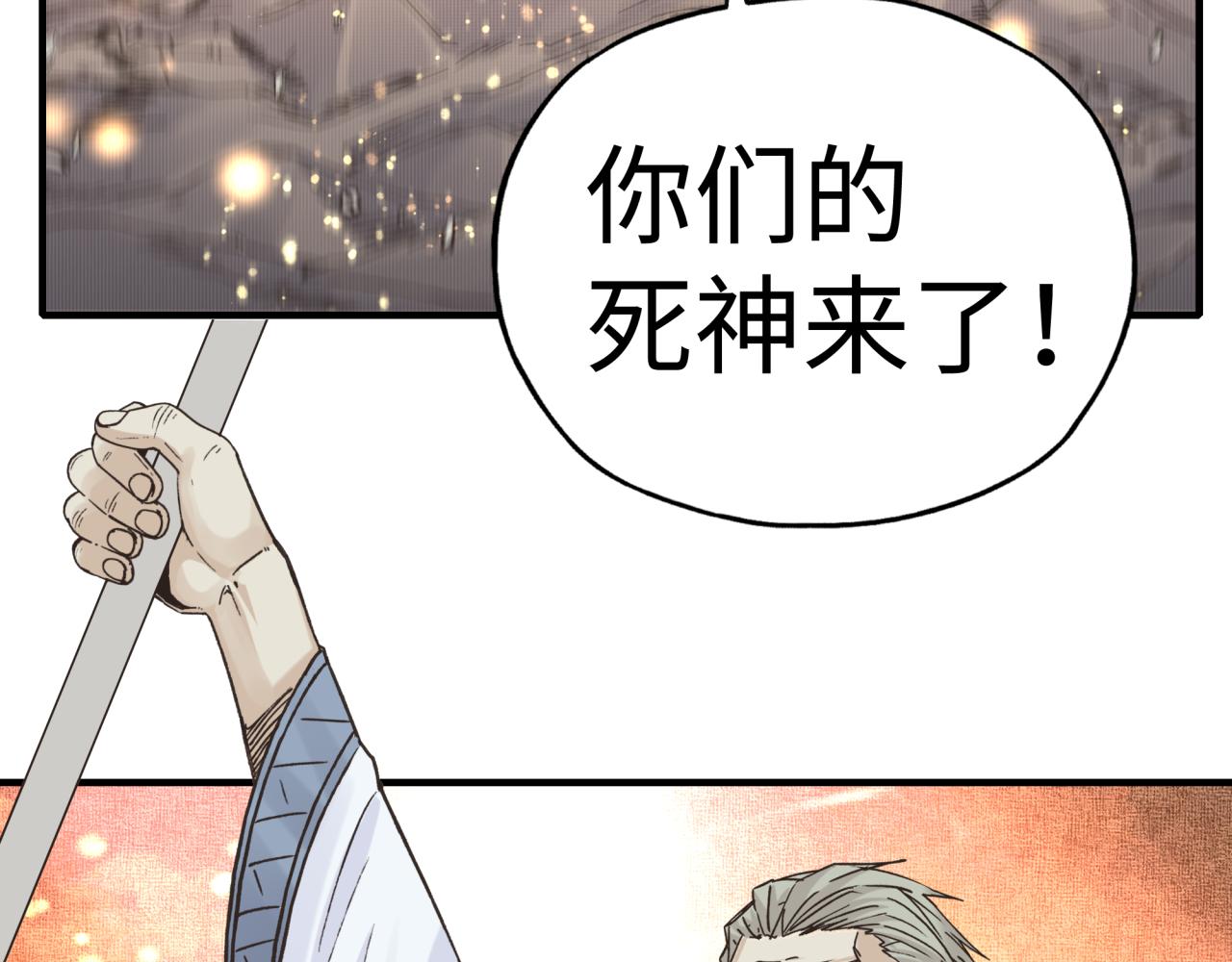 第86话 元老法师的究极对决(1/4)-第87话