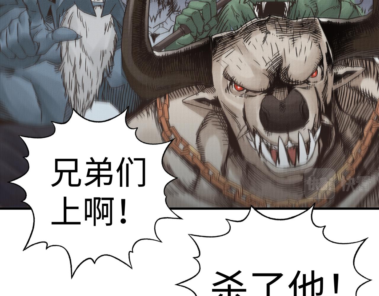 第86话 元老法师的究极对决(1/4)-第87话