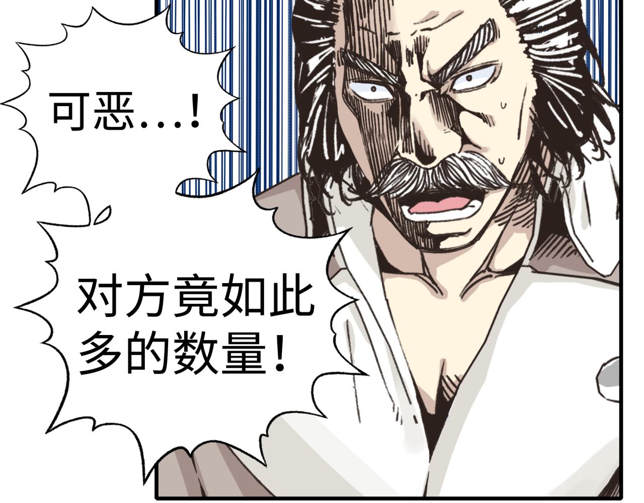 第86话 元老法师的究极对决(1/4)-第87话