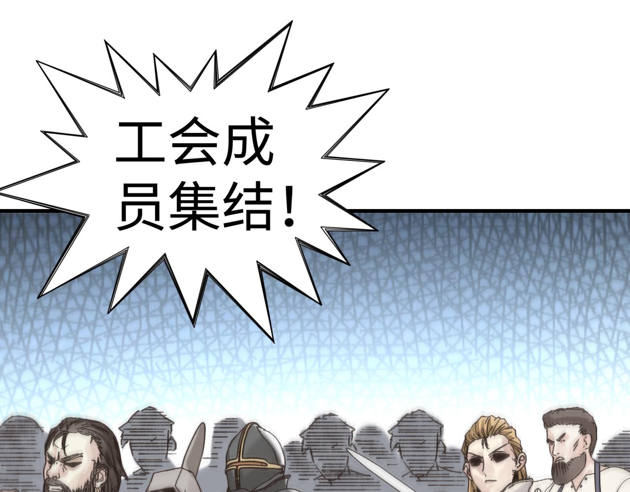 第86话 元老法师的究极对决(1/4)-第87话