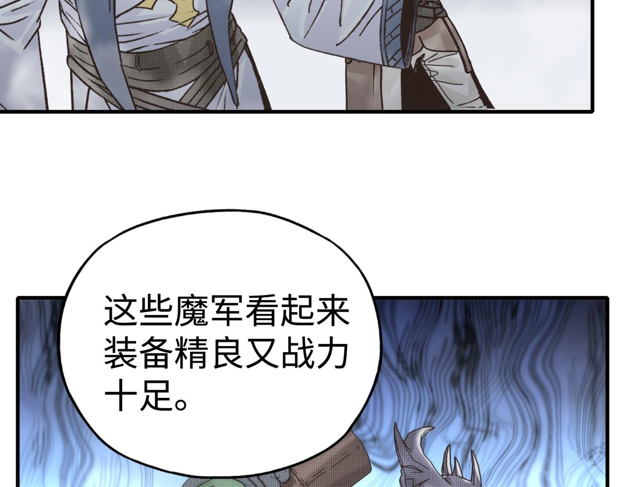 第86话 元老法师的究极对决(1/4)-第87话