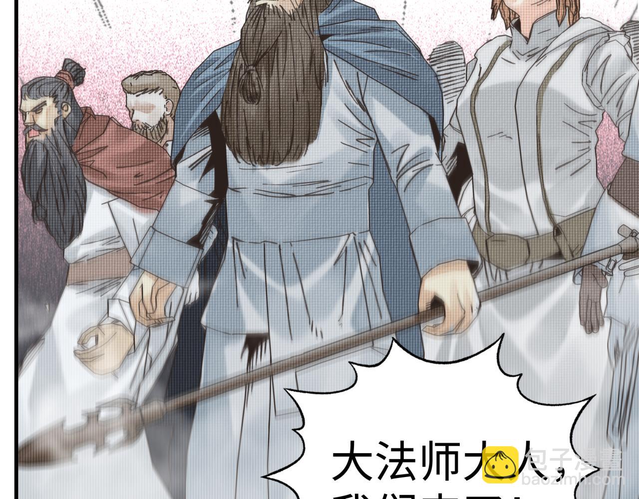 第86话 元老法师的究极对决(1/4)-第87话