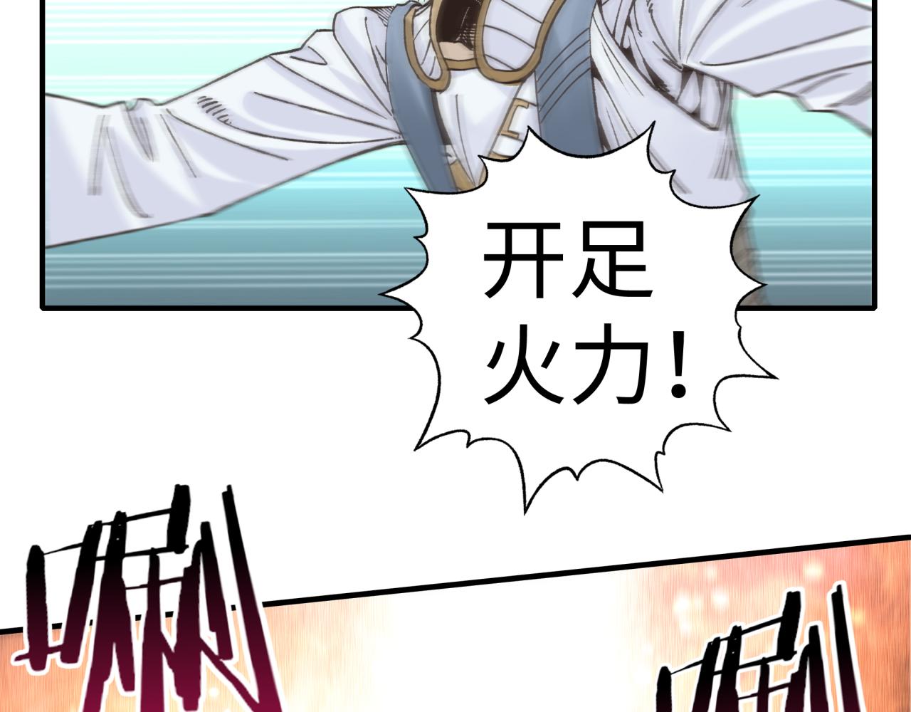 第86话 元老法师的究极对决(1/4)-第87话