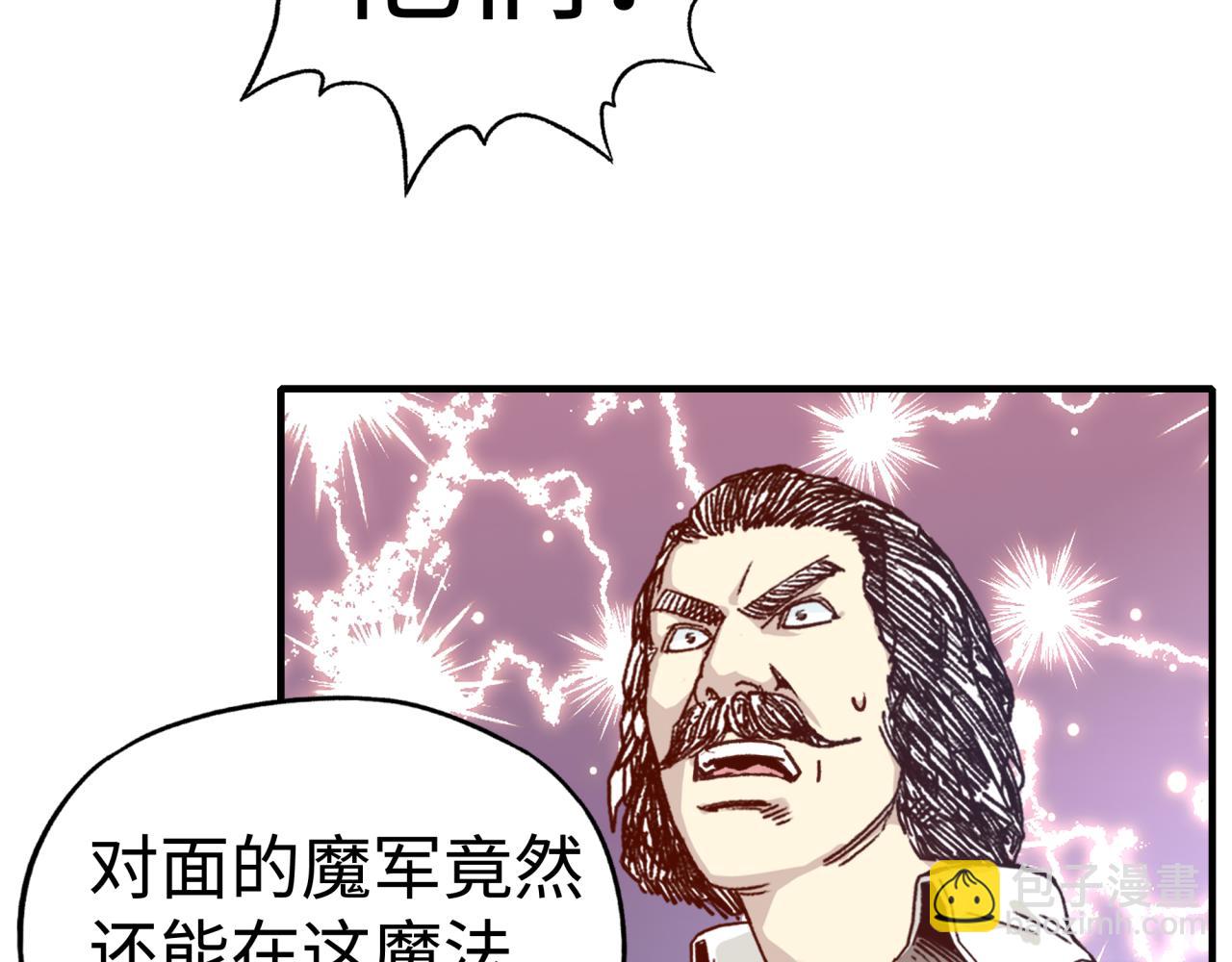 第86话 元老法师的究极对决(1/4)-第87话