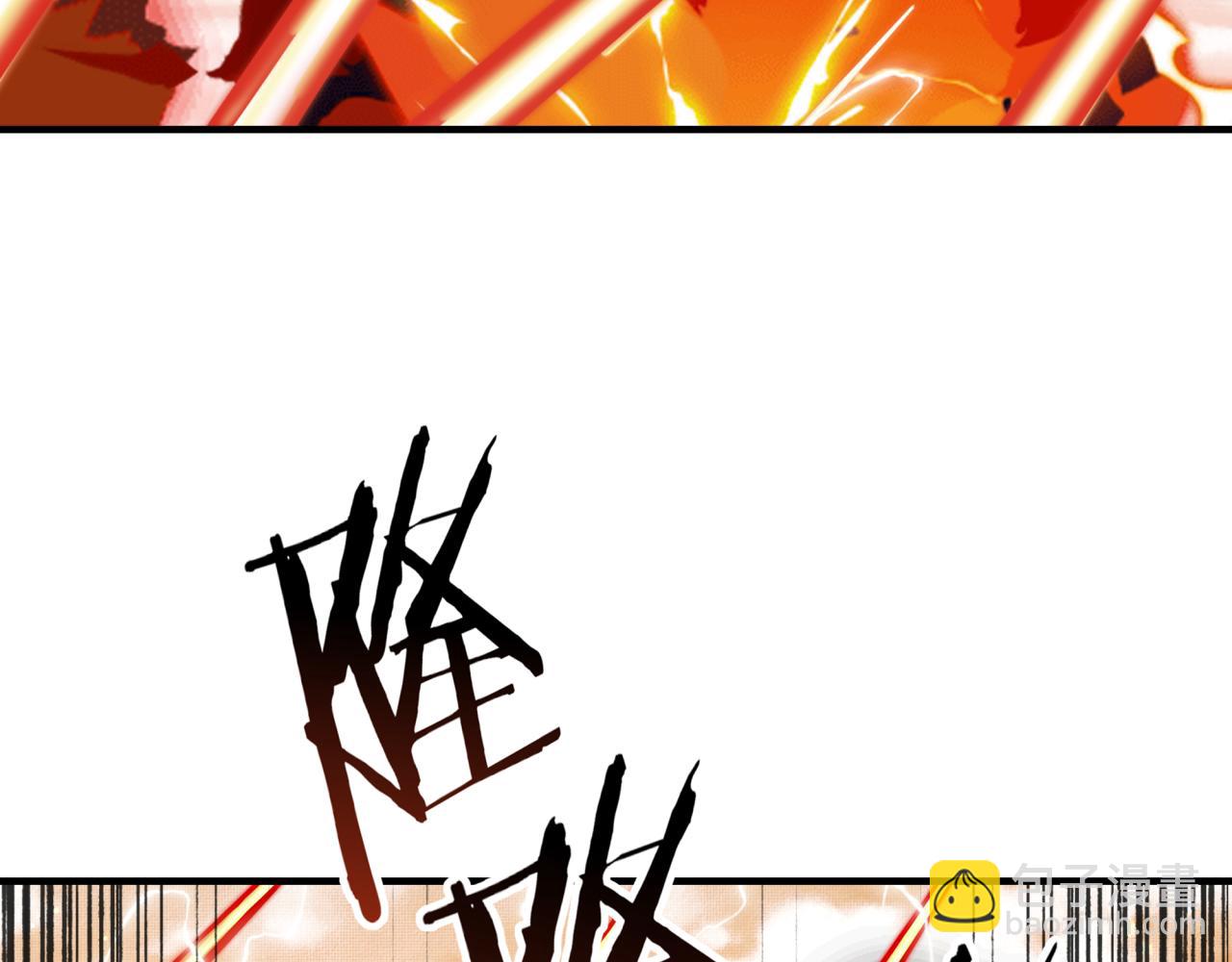 第86话 元老法师的究极对决(1/4)-第87话