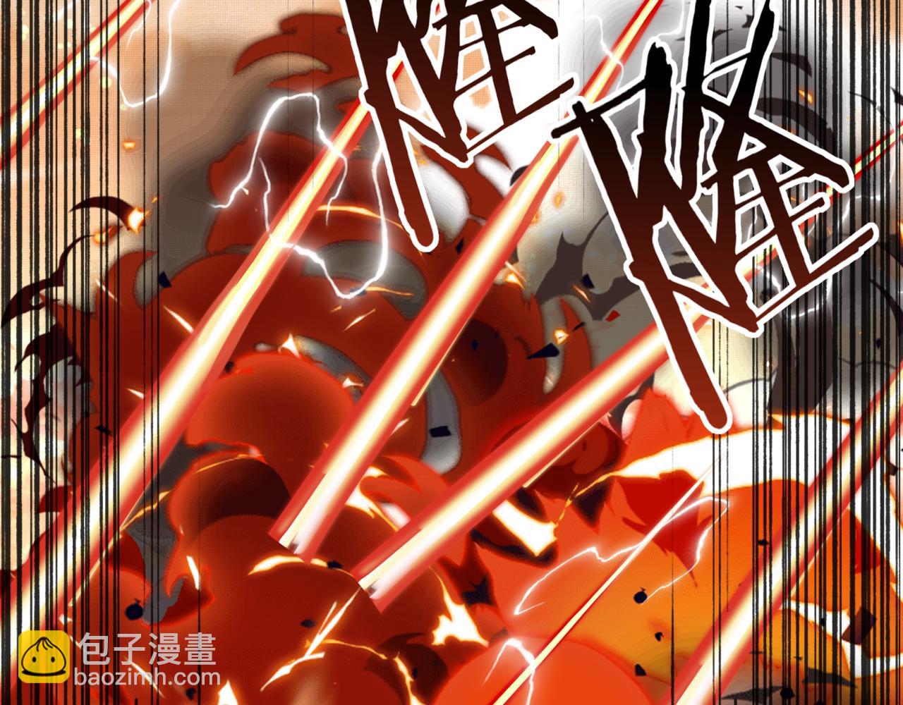 第86话 元老法师的究极对决(1/4)-第87话