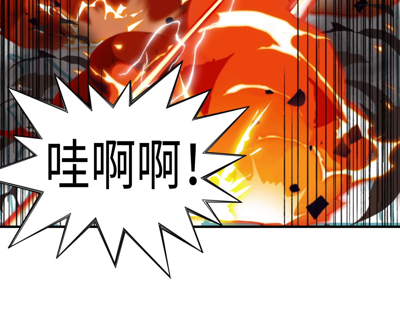 第86话 元老法师的究极对决(1/4)-第87话